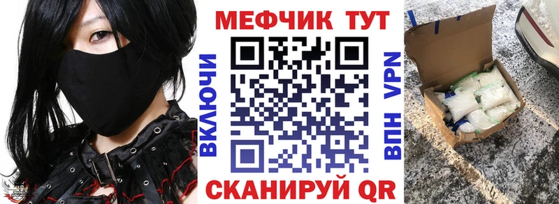 Где можно купить наркотики Закаменск КОКАИН МЕФ Alpha PVP Бошки Шишки ГАШИШ