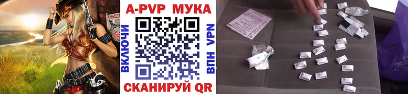 Alpha PVP Соль  Закаменск 
