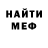 МЕТАДОН белоснежный Mark Ridings