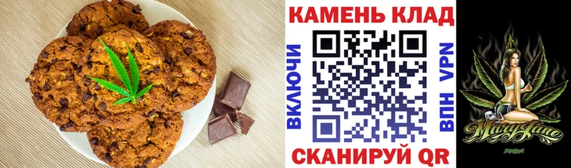 Еда ТГК конопля  Закаменск 