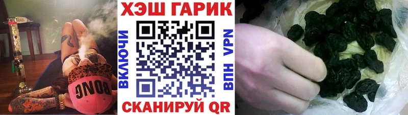 ГАШИШ Изолятор hydra ONION Закаменск