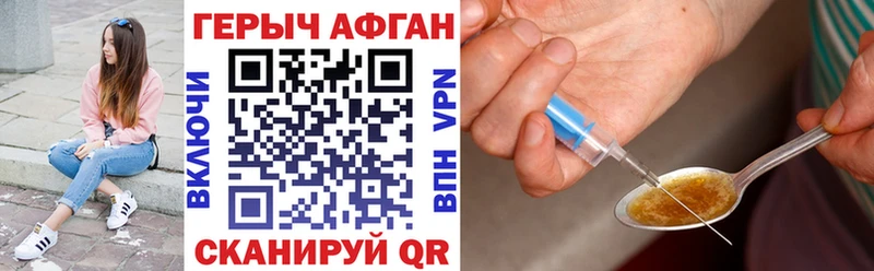 наркошоп  Закаменск  blacksprut ссылка  ГЕРОИН хмурый 