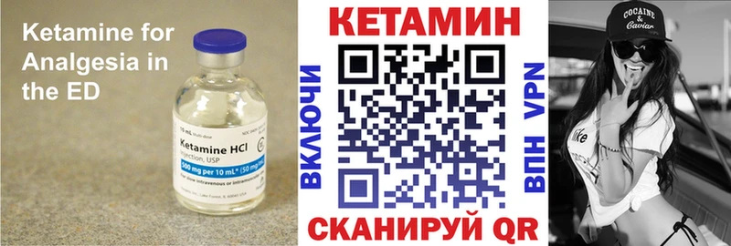 MEGA tor  Закаменск  Кетамин ketamine 