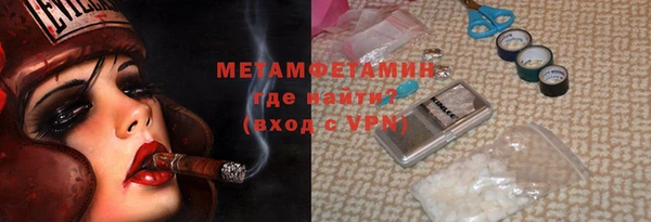 экстази Верея