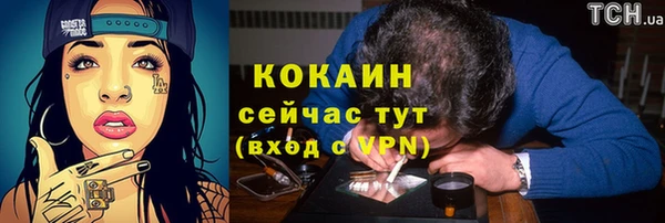 каннабис Вязьма