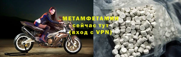 прущая мука Вязники