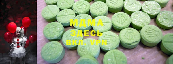 скорость mdpv Вяземский