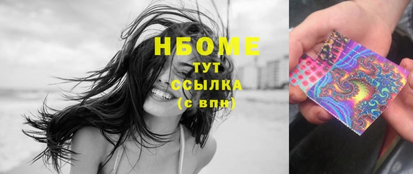 прущая мука Вязники
