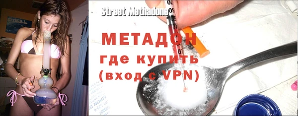 скорость mdpv Вяземский