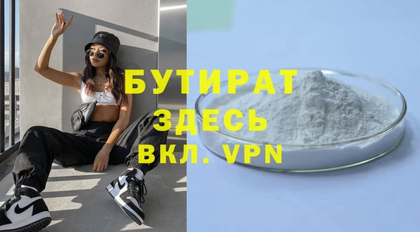 дмт Волосово