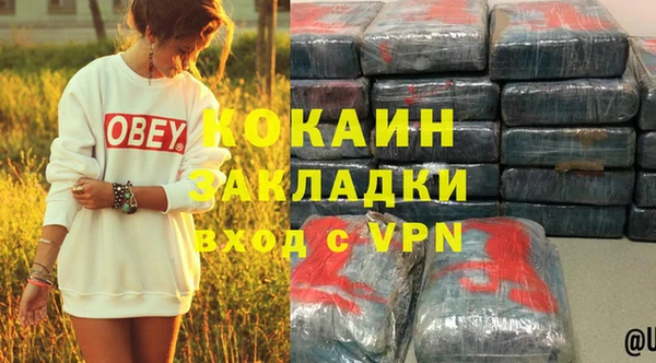 прущая мука Вязники
