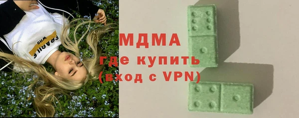 скорость mdpv Вяземский