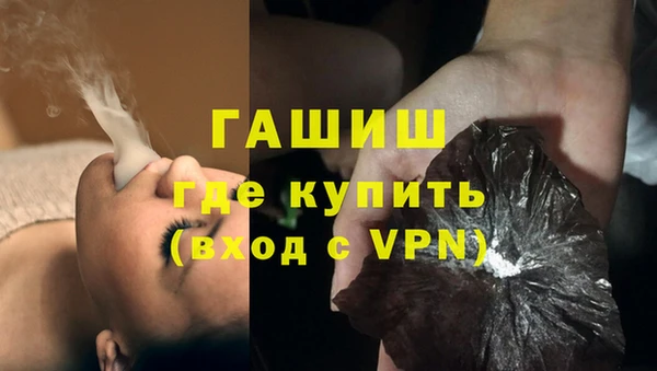 каннабис Вязьма