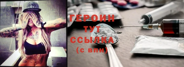 каннабис Вязьма