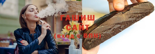 синтетический гашиш Верхнеуральск