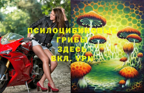 экстази Верея