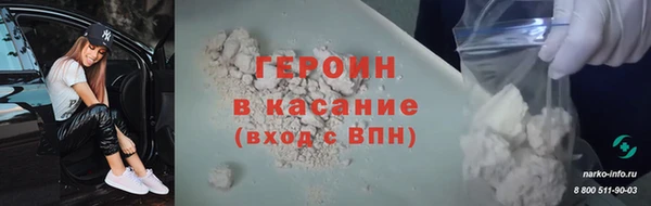 скорость mdpv Вяземский
