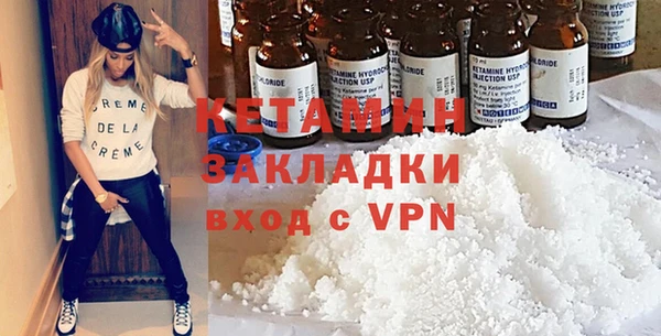 каннабис Вязьма