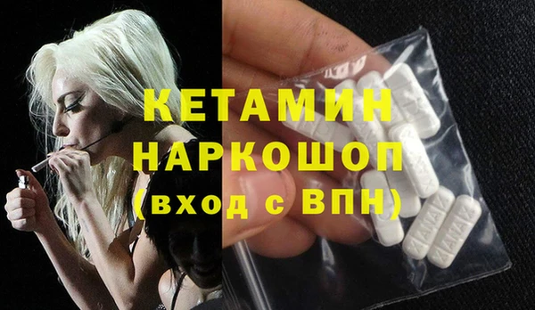 экстази Верея