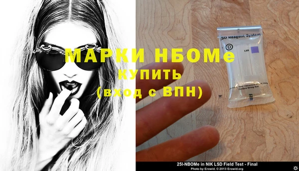 скорость mdpv Вяземский