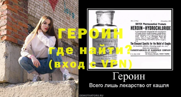 прущая мука Вязники