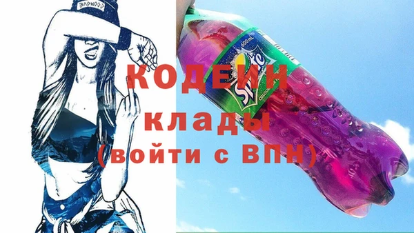 прущая мука Вязники