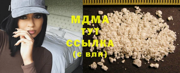кокаин колумбия Володарск