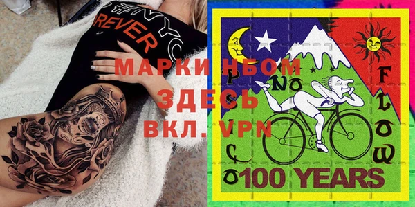 каннабис Вязьма