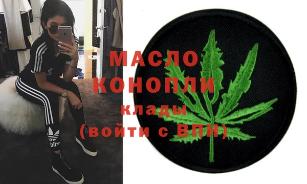 скорость mdpv Вяземский