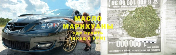 герыч Бугульма