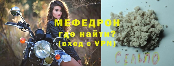 каннабис Вязьма