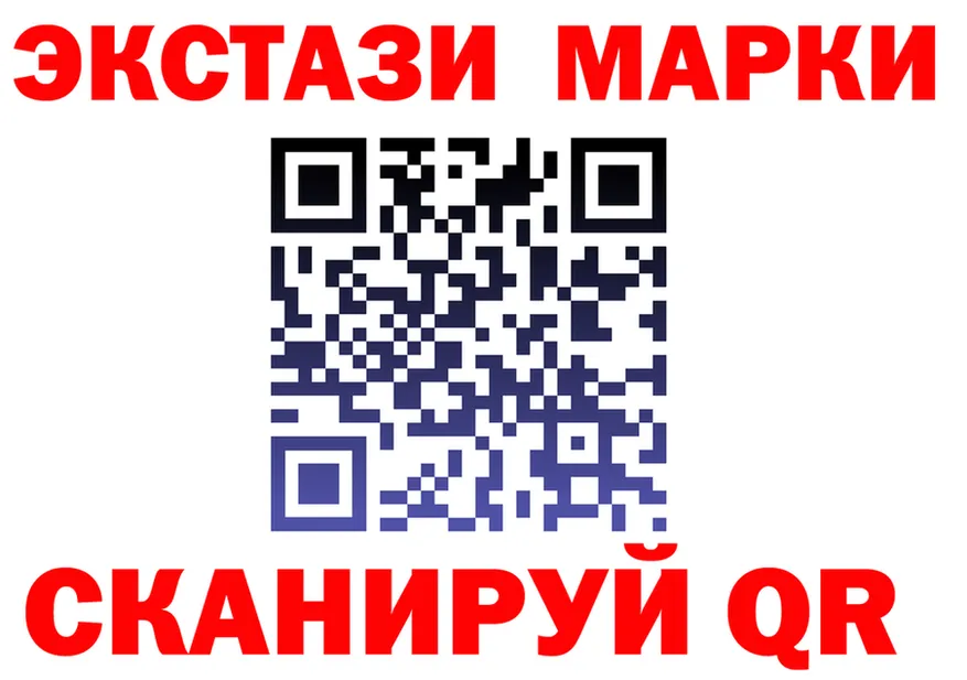 A-PVP крисы CK зеркало площадка МЕГА Закаменск