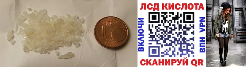нарко площадка формула  как найти закладки  Закаменск  Лсд 25 экстази кислота 