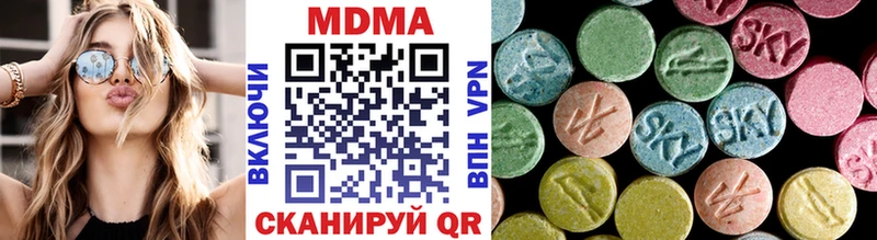 МДМА crystal  купить   Закаменск 
