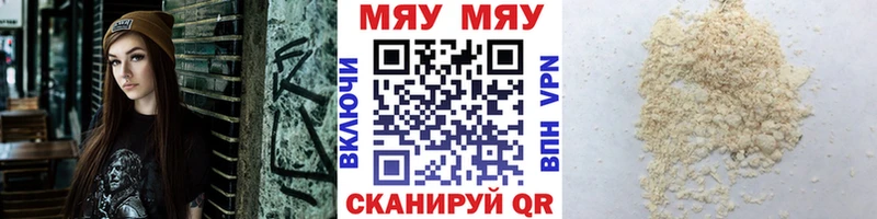 Меф кристаллы  цены   Закаменск 