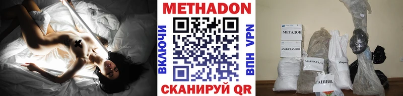 МЕТАДОН белоснежный  сайты даркнета какой сайт  Закаменск  хочу наркоту 