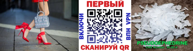 магазин продажи наркотиков  Закаменск  МЕТАМФЕТАМИН Декстрометамфетамин 99.9% 