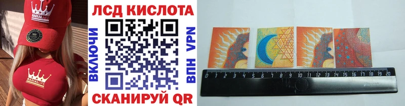 Марки NBOMe 1,8мг Закаменск