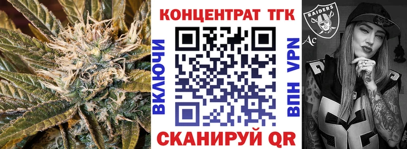 дарнет шоп  blacksprut вход  ТГК THC oil  Закаменск 