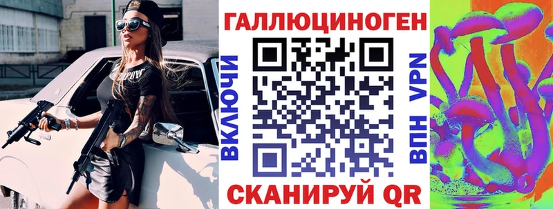 ссылка на мегу зеркало  что такое   Закаменск  Псилоцибиновые грибы мухоморы 